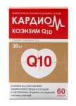 Кардиом Коэнзим Q10 30 мг, капс. 610 мг №60