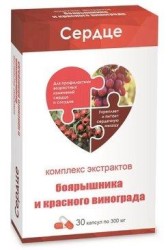 Комплекс экстрактов боярышника и красного винограда, капсулы 300 мг 30 шт