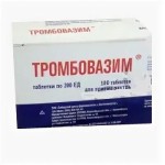 Тромбовазим, таблетки 200 ЕД 100 шт