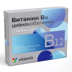 Витамин В12 Витамир, табл. 7-9 мкг / 100 мг №60 БАД к пище цианокобаламин