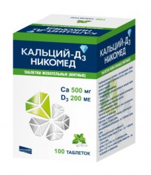 Кальций-Д3 Никомед, табл. жев. 200 МЕ+500 мг №100 мятн.