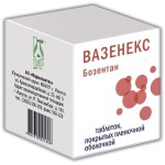 Вазенекс, табл. п/о пленочной 62.5 мг №70