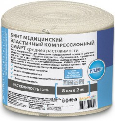 Бинт эластичный компрессионный, Клинса р. 2.0мх8см Интекс-Смарт средней растяжимости тканый с 2 фиксаторами