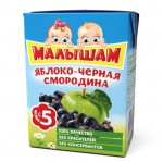 Сок, Фрутоняня 125 мл Малышам яблоко черная смородина с 5 мес