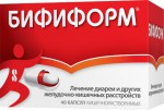 Бифиформ, капсулы кишечнорастворимые 40 шт